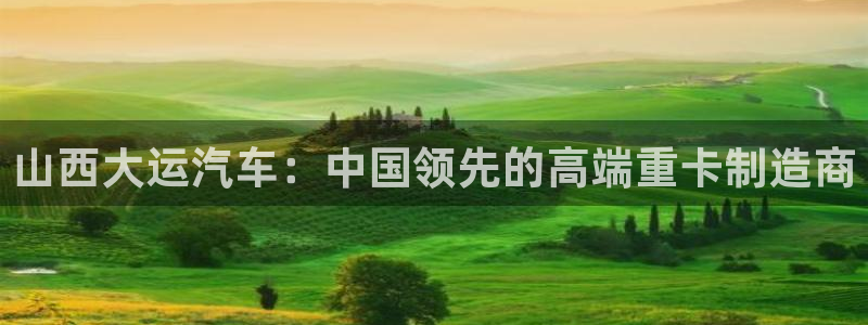 彩神8是正规平台吗安全吗