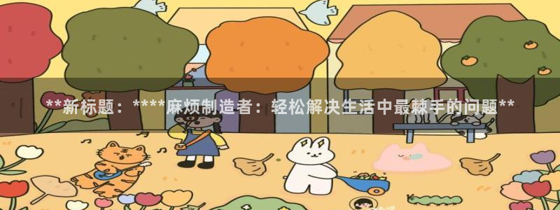 彩神8app官方下载