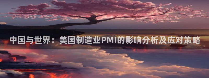 彩神vii官网