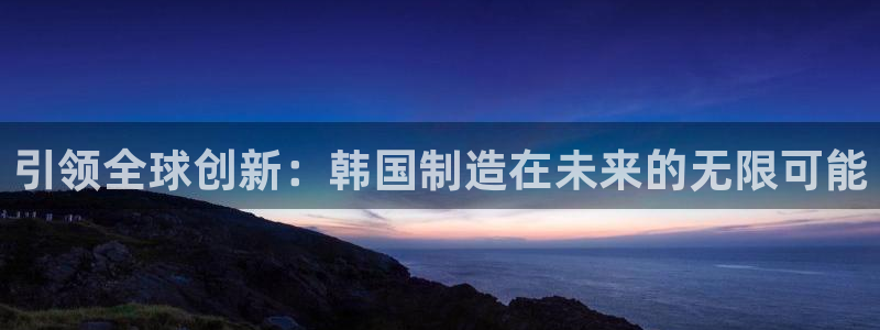彩神ix平台