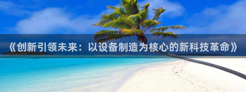 彩神vip官方网站